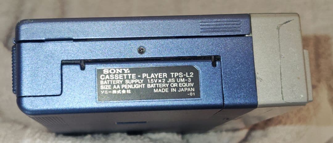 【通電確認のみ】SONY WALKMAN TPS-L2