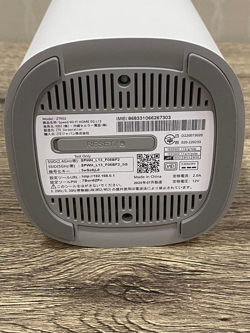 ✴️即購入不可コメント必須 Speed Wi-Fi  5G L13