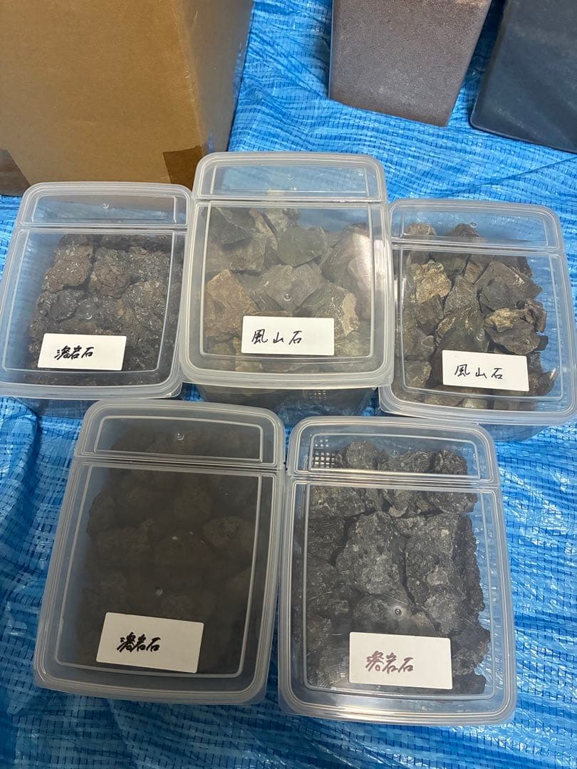 【引き取り限定】アクロ 60cmスーパークリア水槽セット（台2台・おまけ多数）