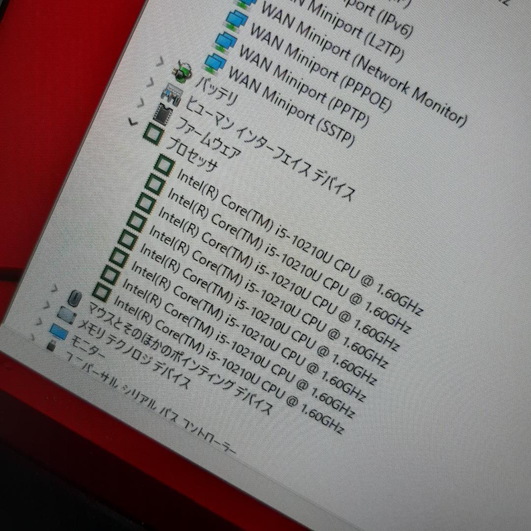 東芝 U63FS 10世代 i5 1920x1080 256G SSD 8G
