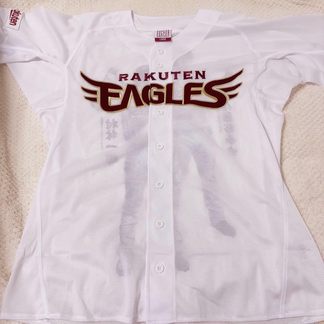 楽天イーグルス 村林一輝 伊藤裕季也 フォトユニフォーム