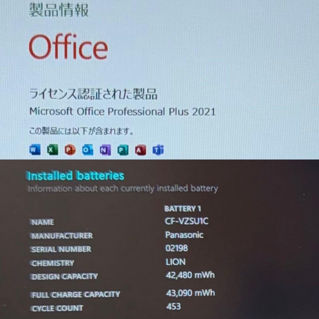 パナソニック ノートPC SV9 10世代 SSD1000GB オフィス付