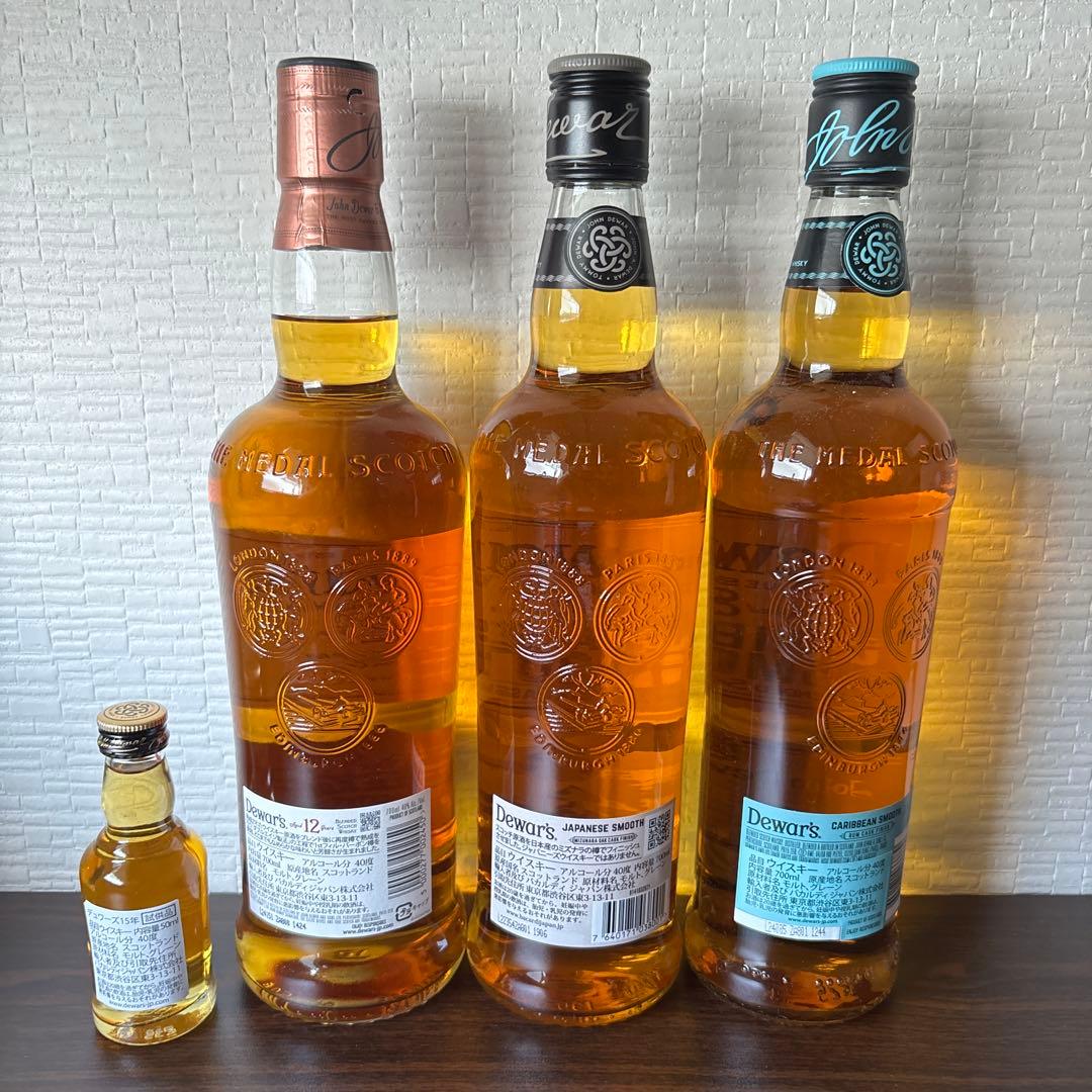 【新品】Dewar's ウイスキー 3本セット　15年ミニボトルのおまけ付