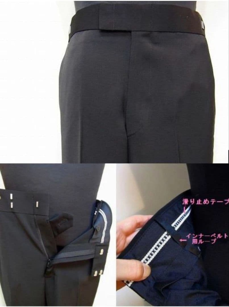 社交ダンスメンズパンツ⭐東京トリキン ツータッグアジャスターパンツ