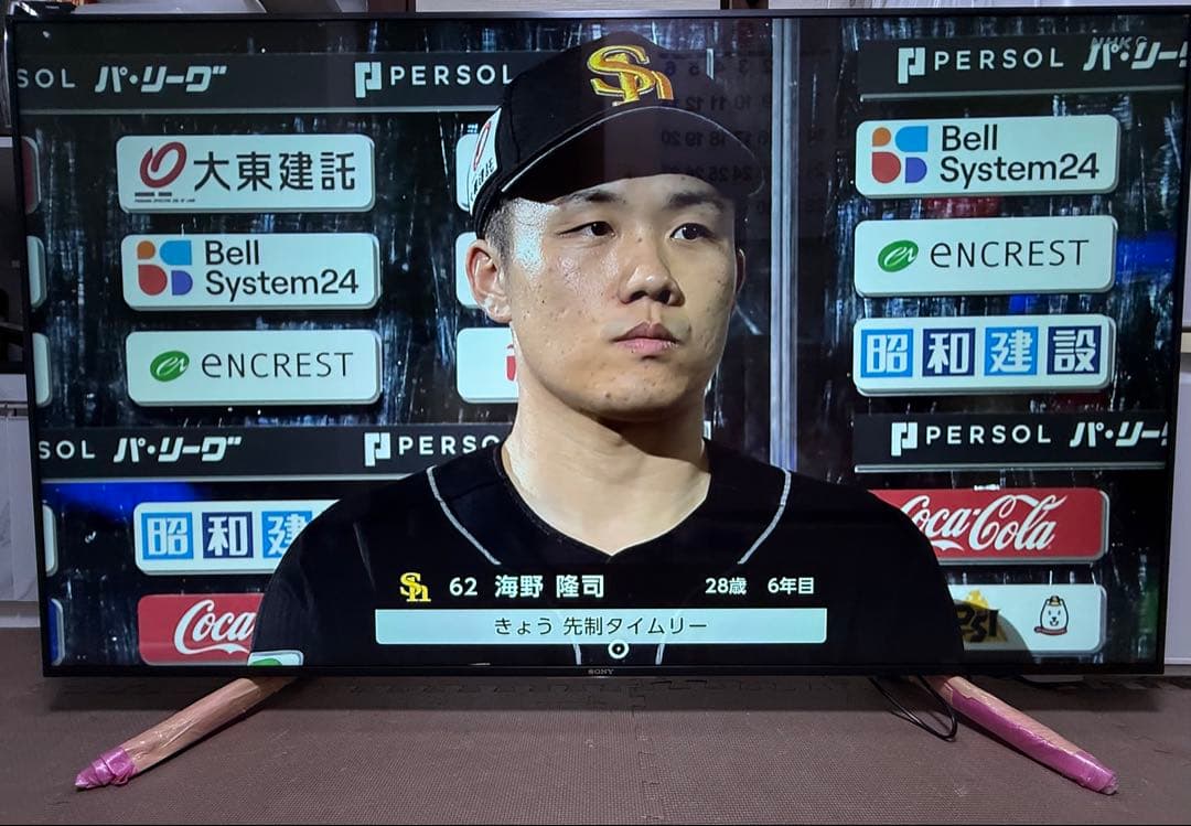 ソニーKJ-65X8550G 65型 ⭕️ 4Kネット動画可