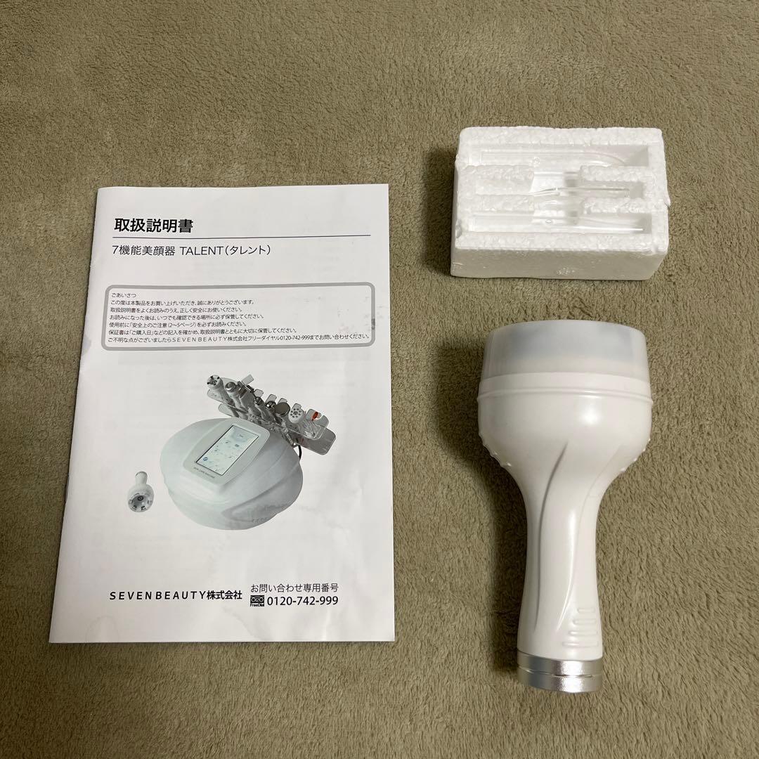 7機能美顔器　TALENT（タレント）