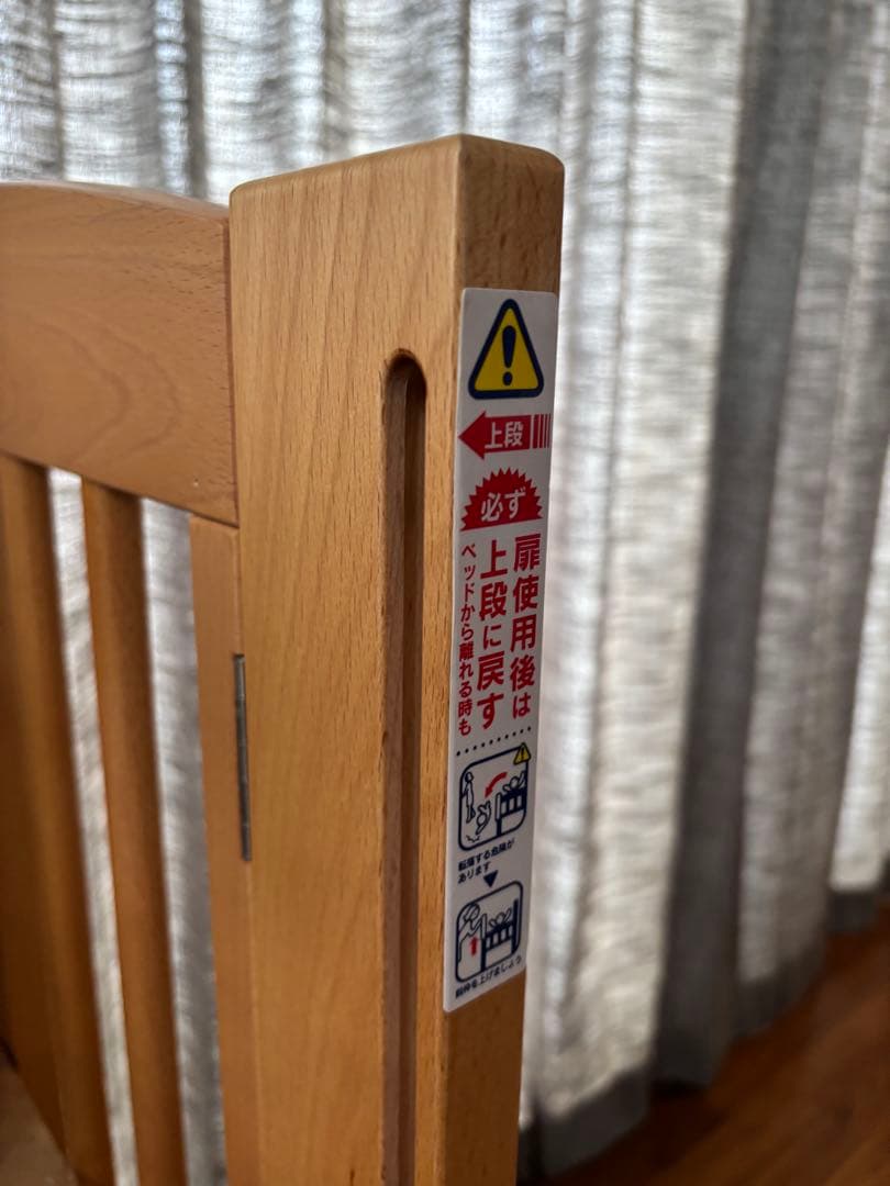 スリーピー　日本製 ベビーベッド 「ミニ ワンタッチハイベッド プチ」