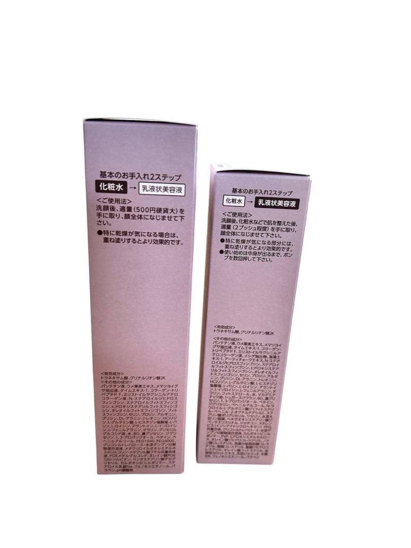 【ブライトエイジ 化粧水・乳液状美容液2点セット　】新品未開封　おまけ付き