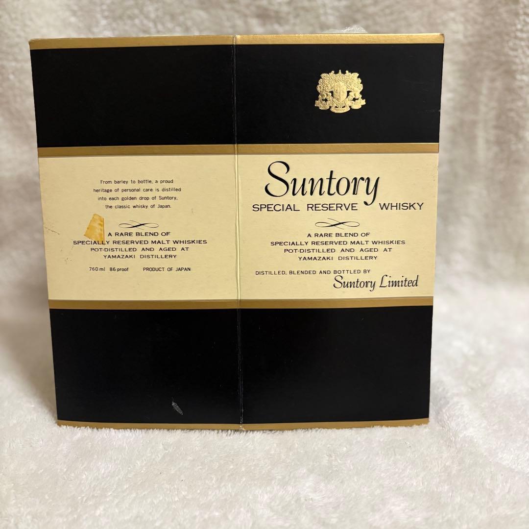 【サントリー スペシャルリザーブ】【YAMAZAKI DISTILLERY】