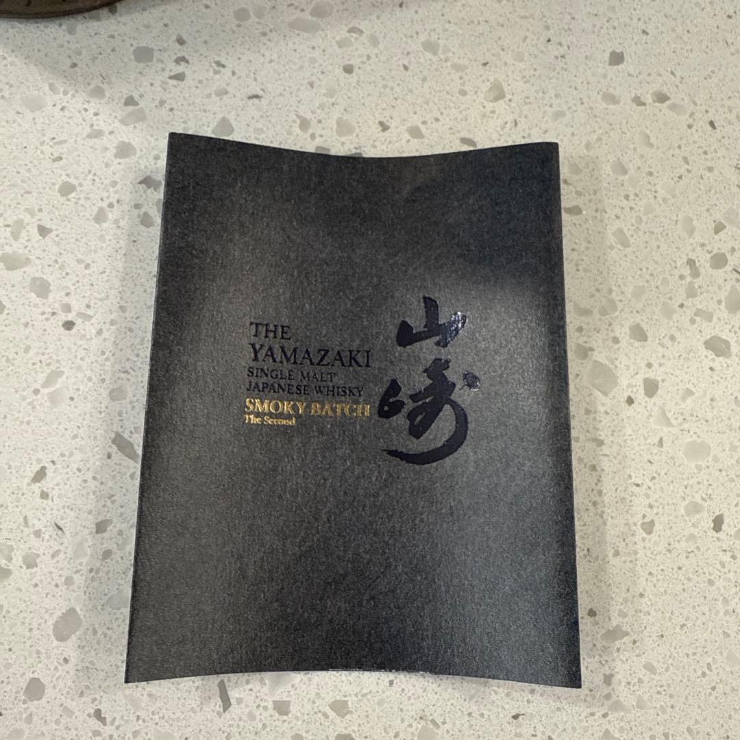 【未開封】サントリー 山崎　スモーキーバッチ ザ・セカンド 700ml