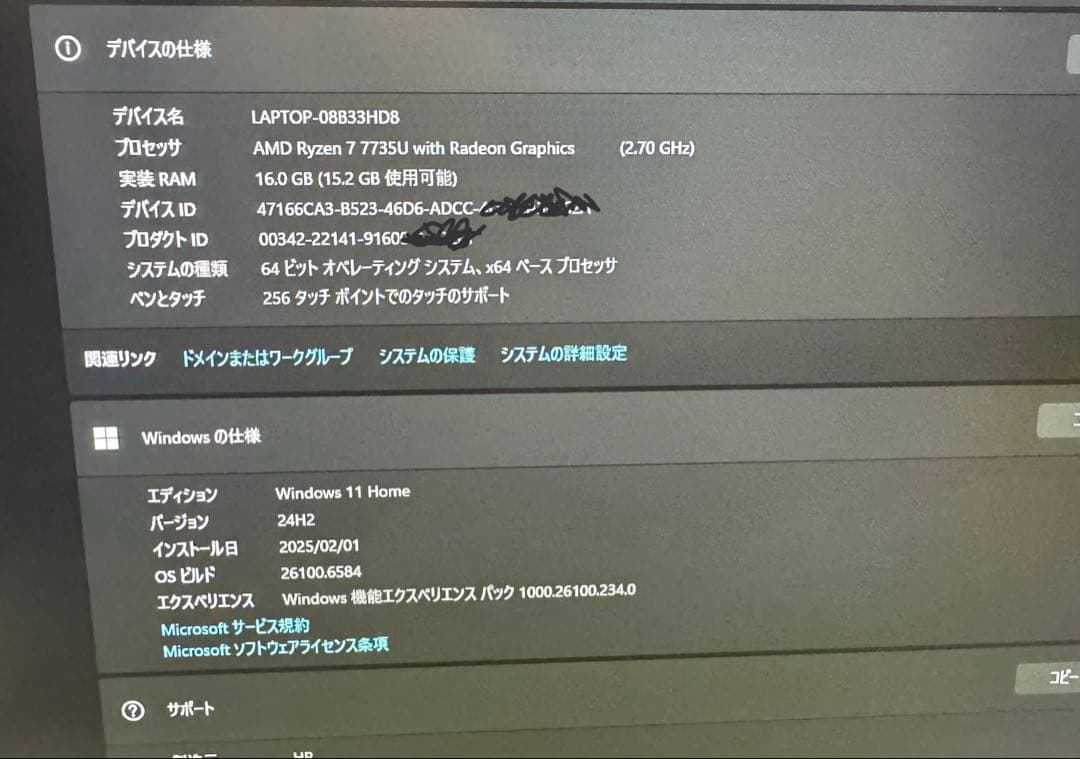 あ*そ様 HP Pavilion Aero 13-be Ryzen 7 ノートパ