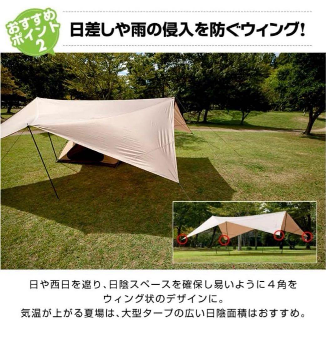 VISION PEAKS ルー　タープ FAMILY 600x540cm タープ