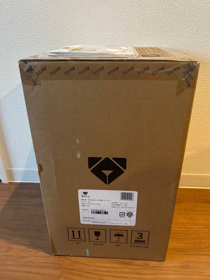 【新品、未開封】Airdog moi ホワイト 加湿器　匿名配送