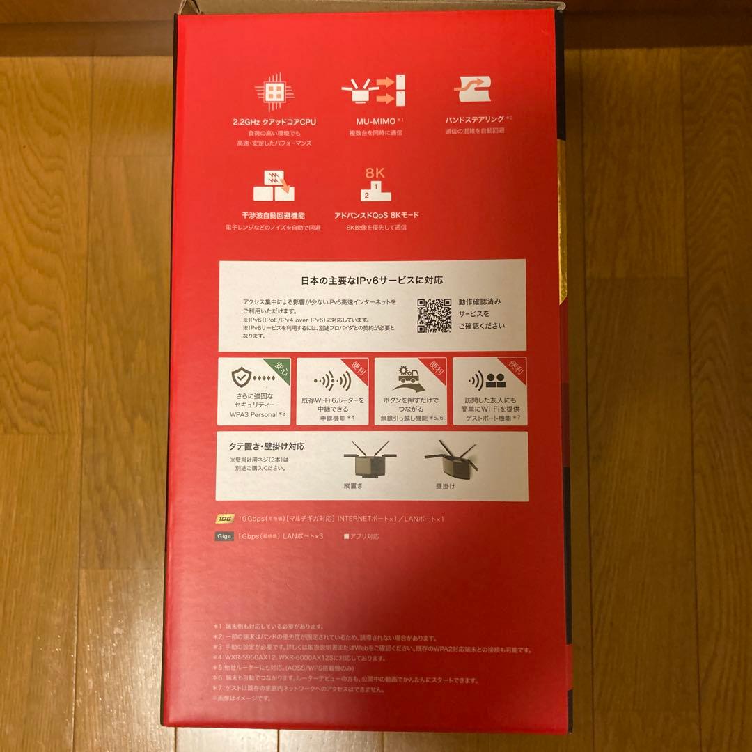 Buffalo 無線LAN WiFiルーター WXR-6000AX12S