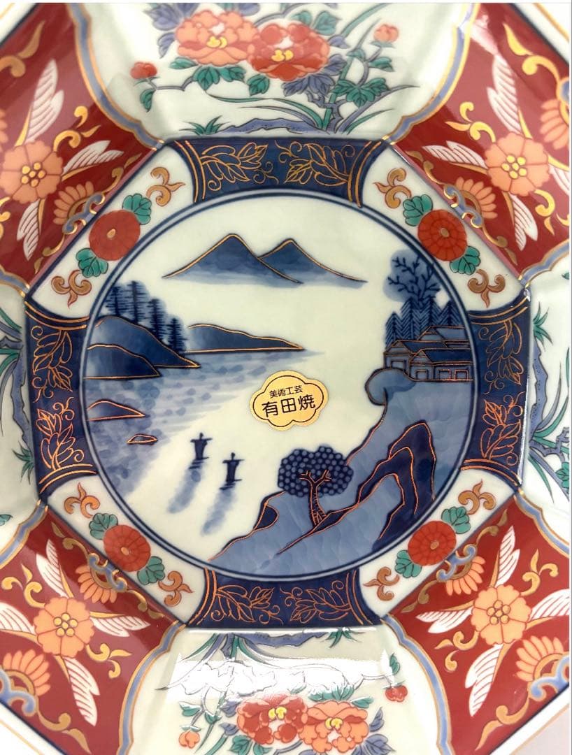 高台大鉢　伊万里　山水八角　色絵　金彩飾り　高台皿　高台鉢　未使用　有田焼