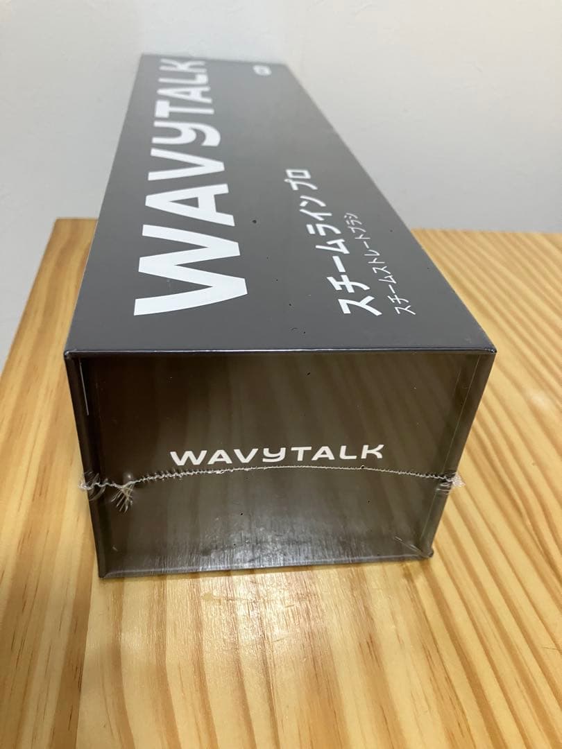 新品未開封 WAVYTALK スチームラインプロ B390 ピンク