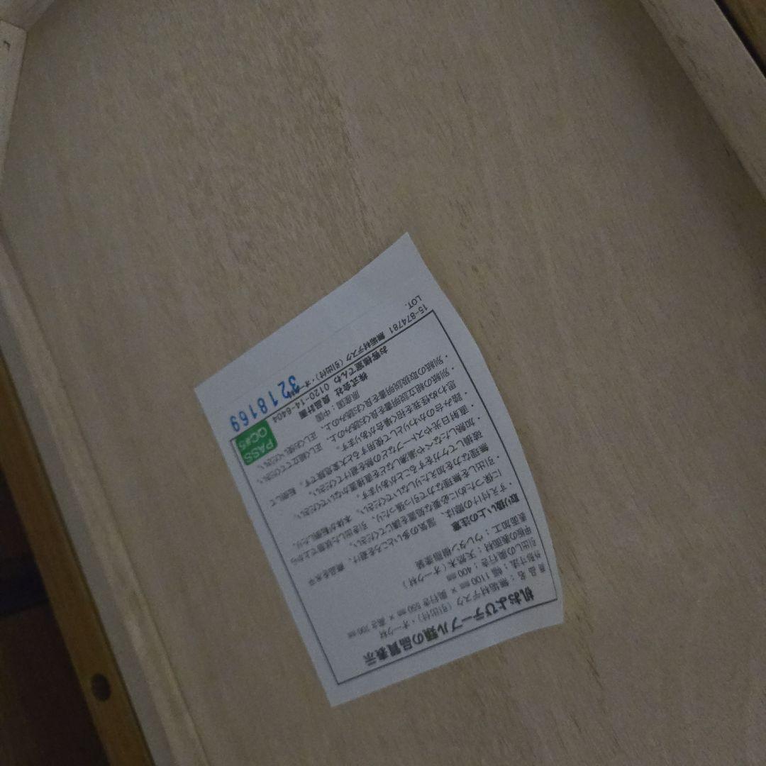 【無印良品】無垢材デスク 引出付 オーク材