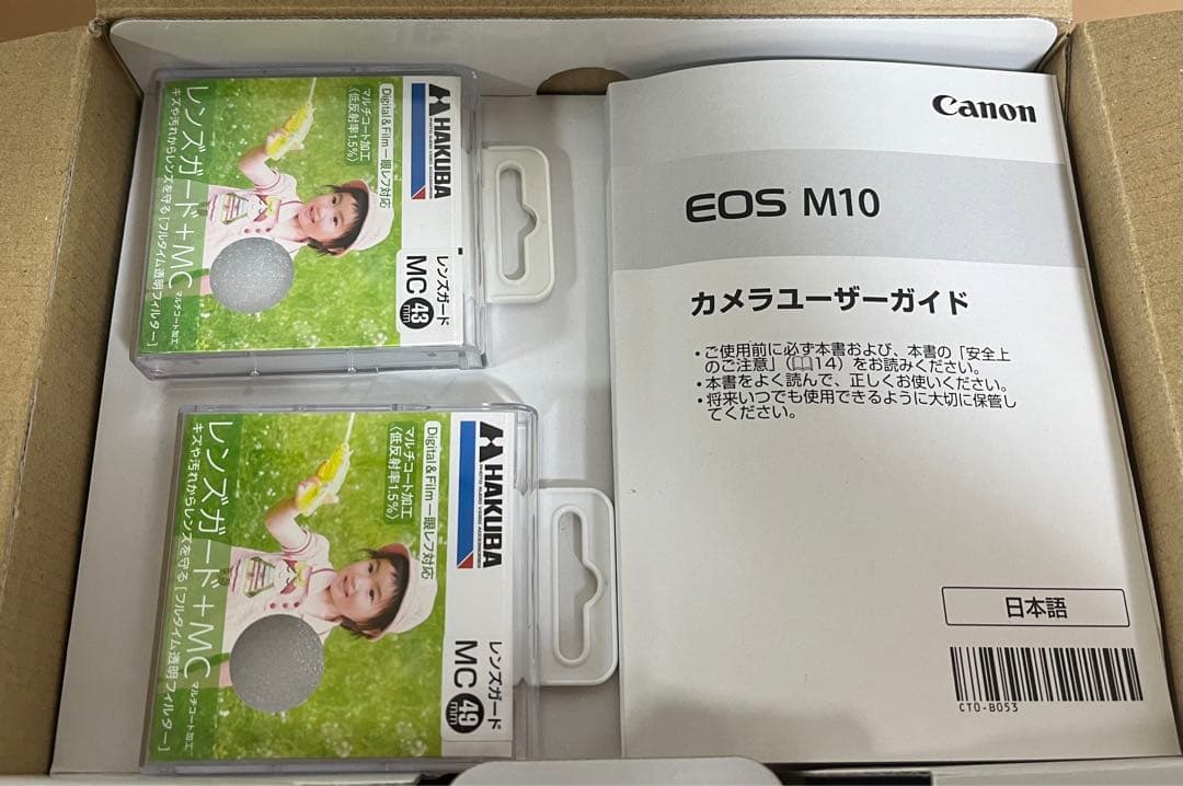 【美品】Canon EOS M10 ミラーレス