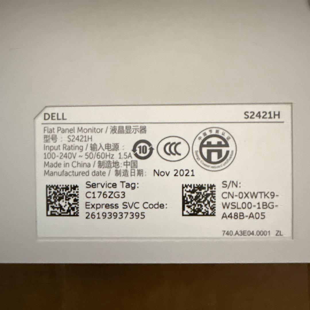 Dell 24 モニター S2421H