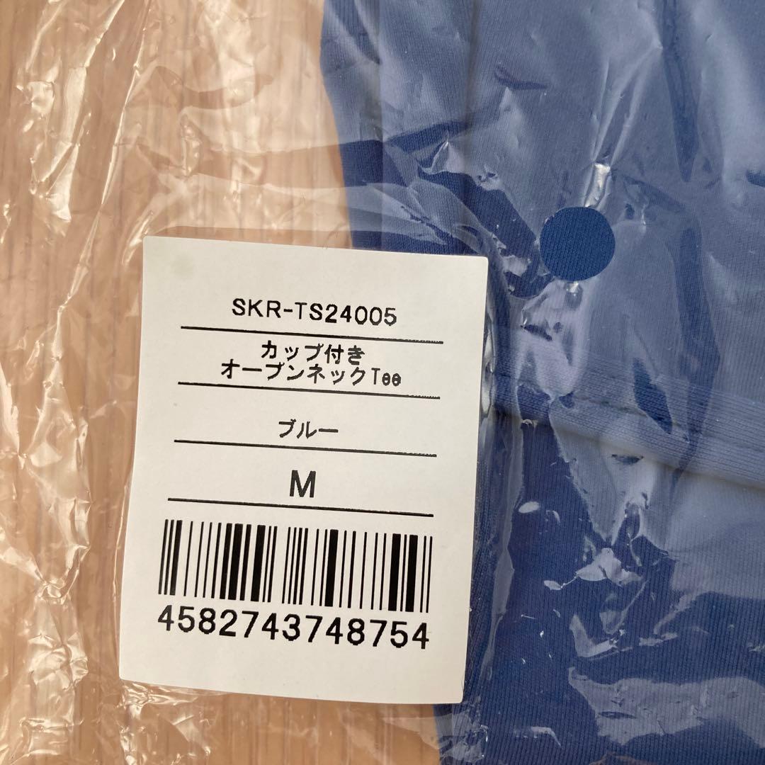 LAVA 【SUKALA】スカーラ　カップ付きオープンネックTee M ブルー