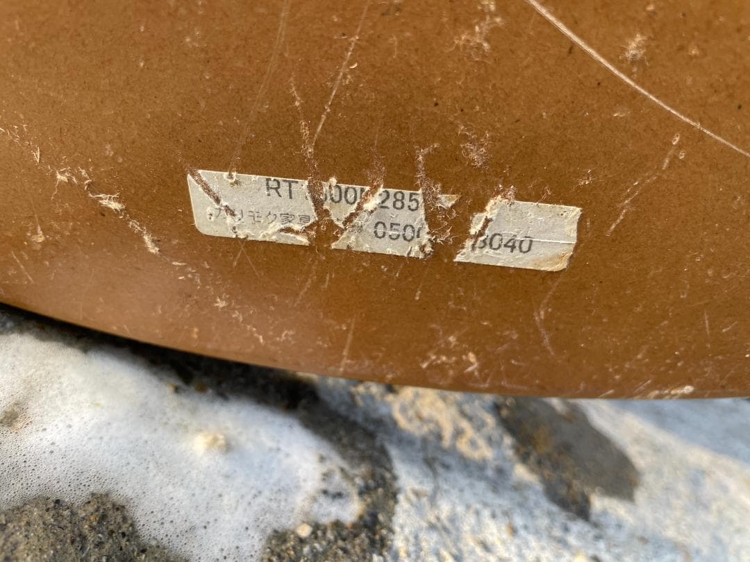 ★ カリモク ソファ リクライニング 木製アームレスト 105x70x75cm