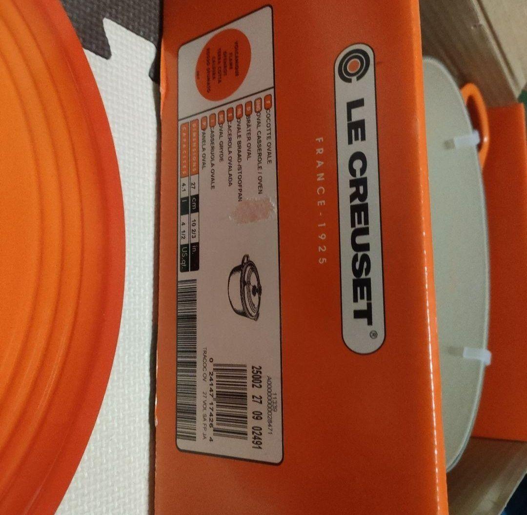 金曜までお値下げします【新品】ル・クルーゼ27cm　定価4万7300円