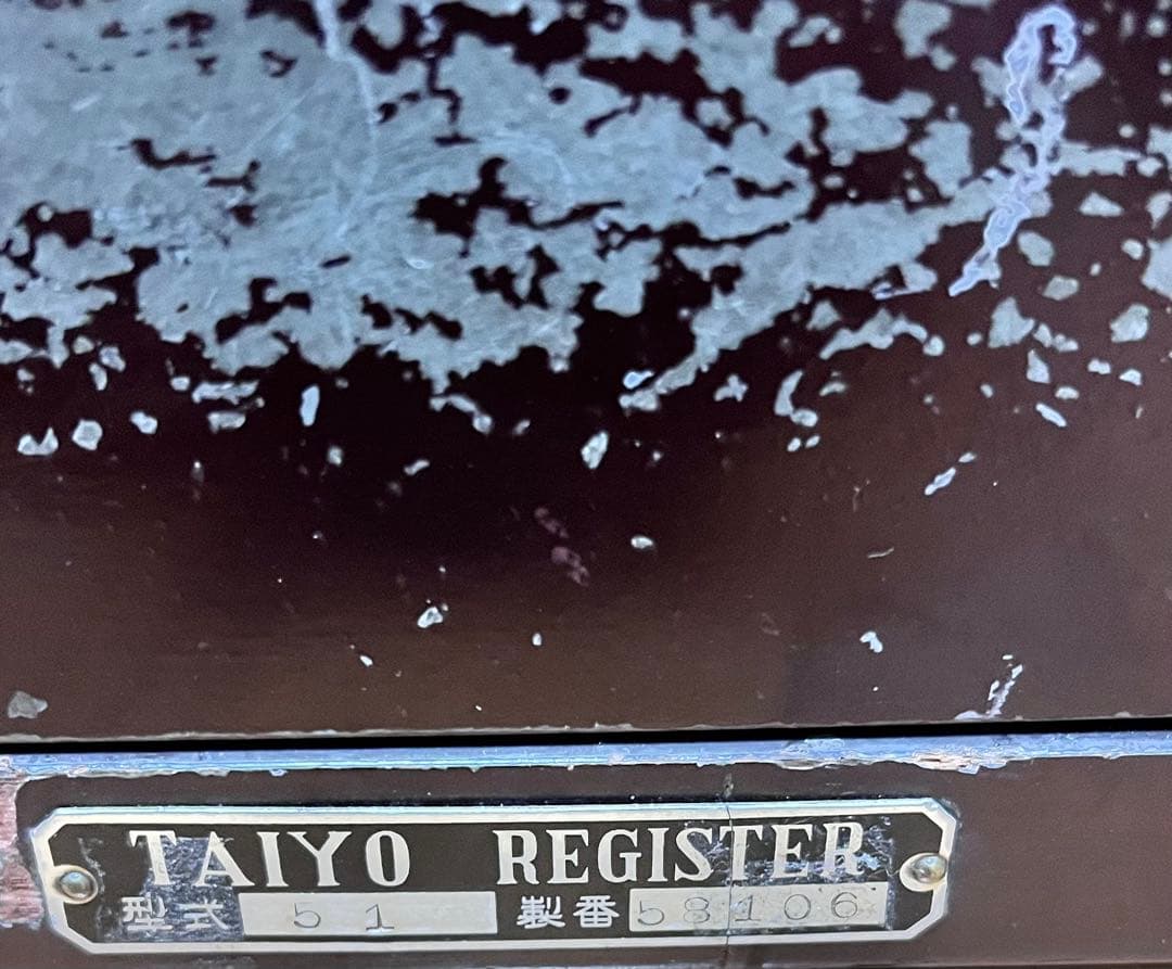 【希少】昭和レトロ Taiyo 太陽レジスター 型式51 ハンドル可動 現状品