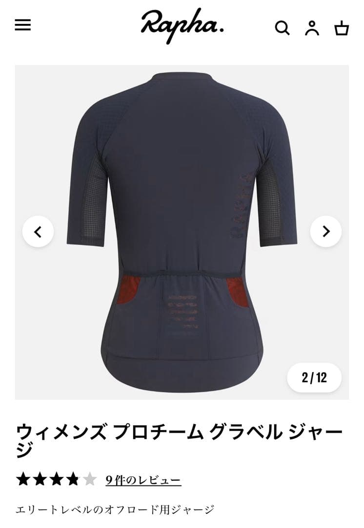ラファ rapha PRO TEAM GRAVEL JERSEY Mサイズ