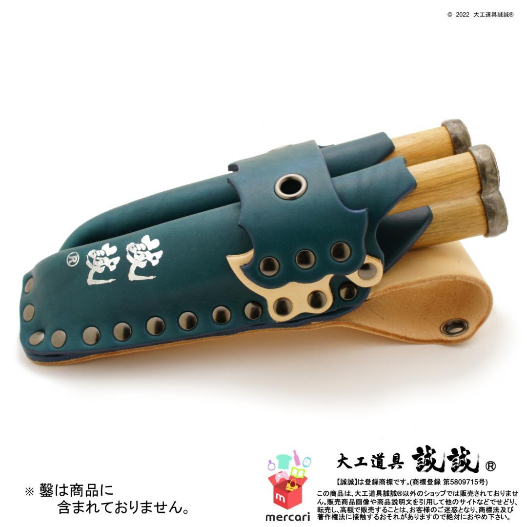 がっちり ノミ 三丁差し 藍染め調 ブルー・ナチュラル色　LEGEND３-BL