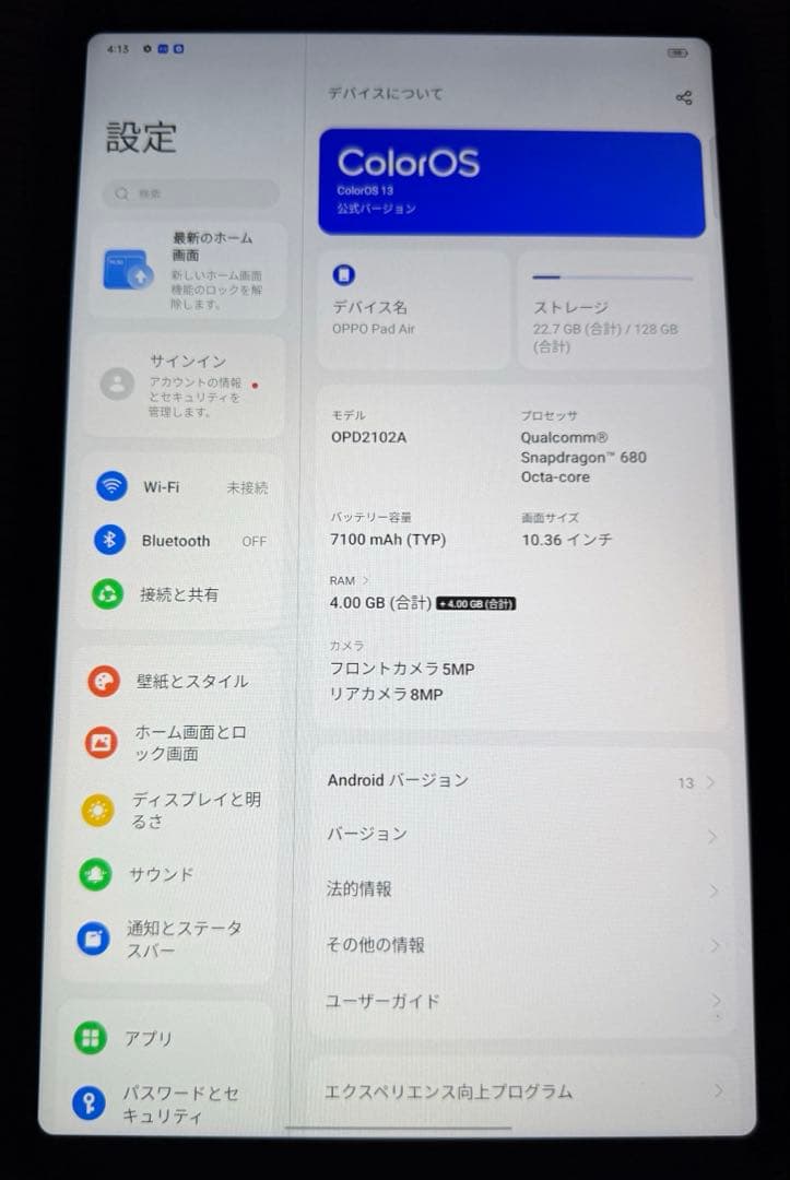 OPPO Pad Air タブレット ナイトグレー 128GB フィルムケース付