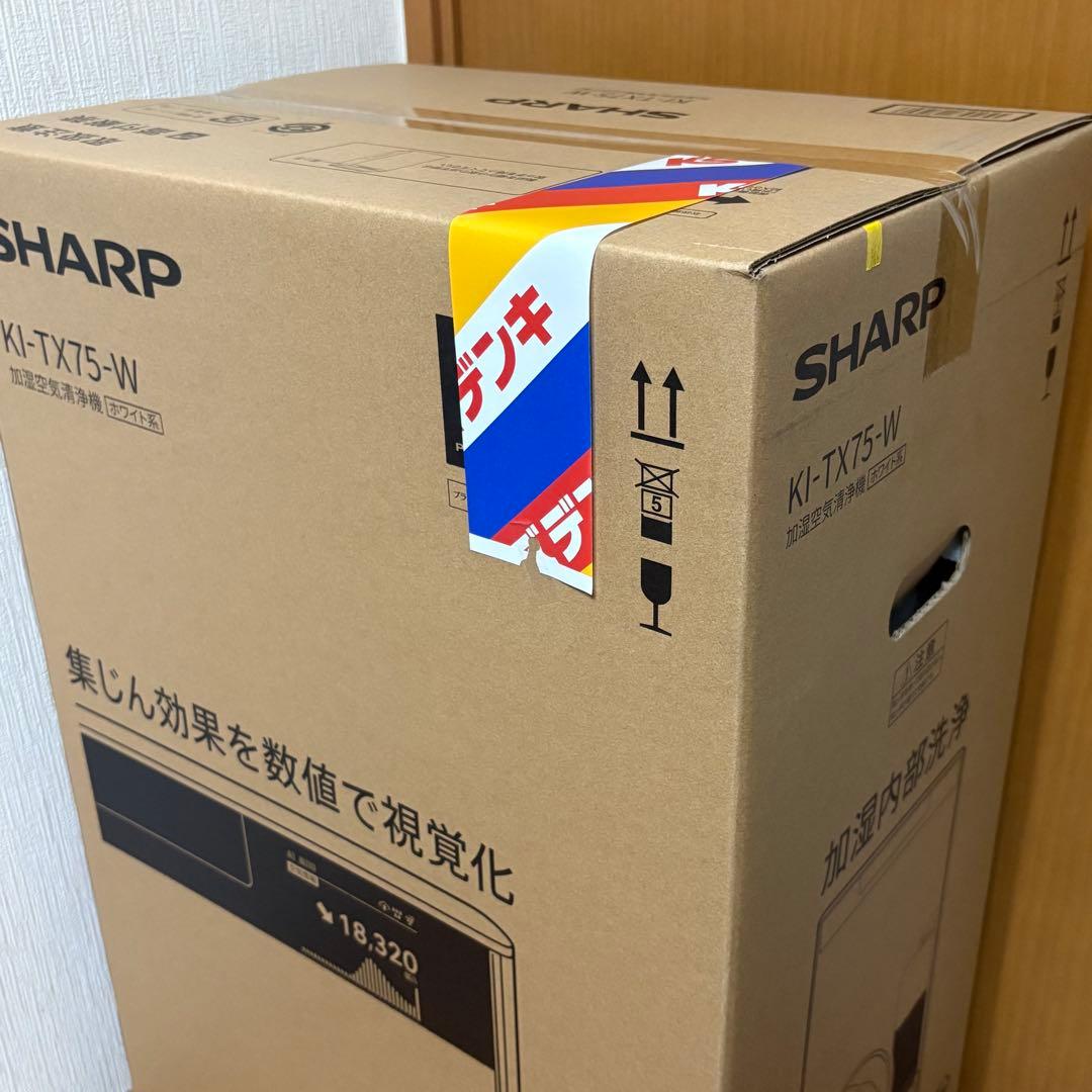 【新品未開封•メーカー保証付】SHARP KI-TX75-W プラズマクラスター