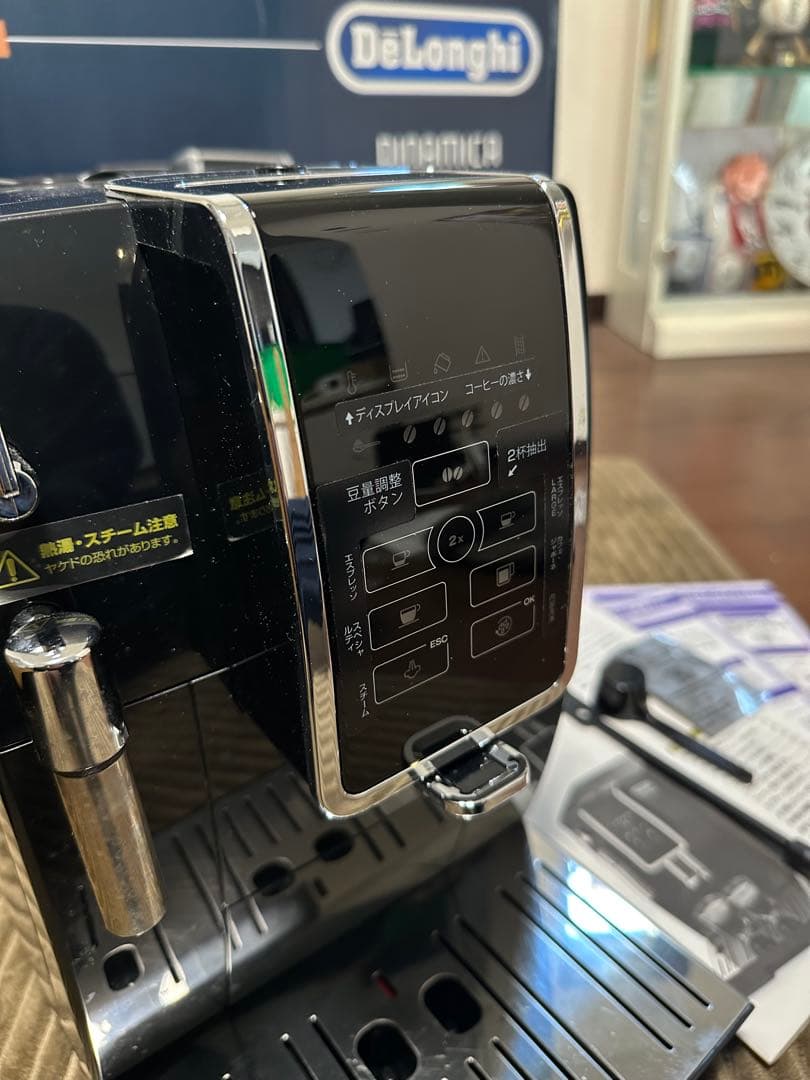 DeLonghi Dinamica エスプレッソマシン