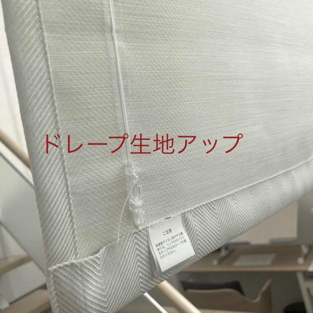 Sangetsu プレーンS ツインドラムワンチェーン　シェード　2窓分　美品