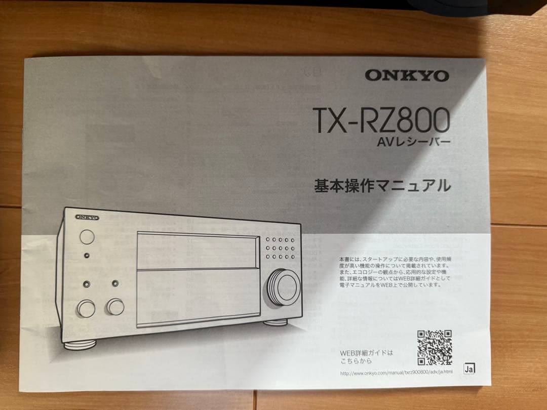 美品✨ONKYO AVアンプ AVレシーバー TX-RZ800