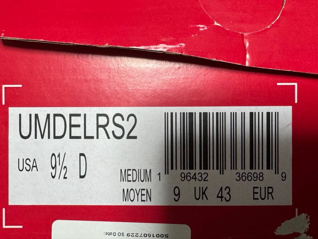 ニューバランス　MD-X 27.5cm 新品未使用