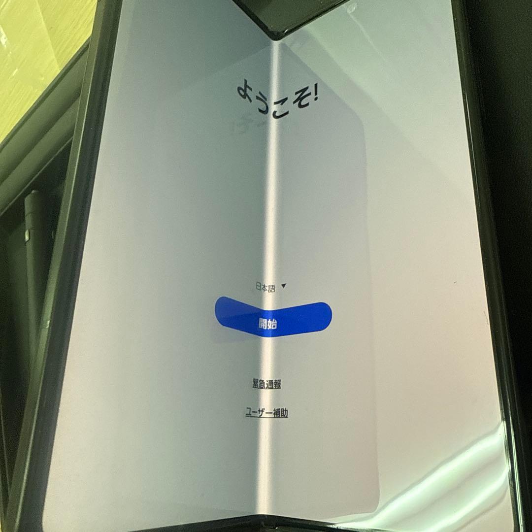 Samsung Galaxy Z Fold3 256GB ブラック