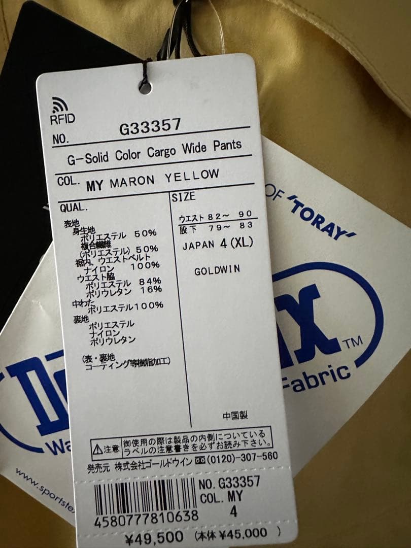 未使用　ゴールドウィンスキーパンツXL