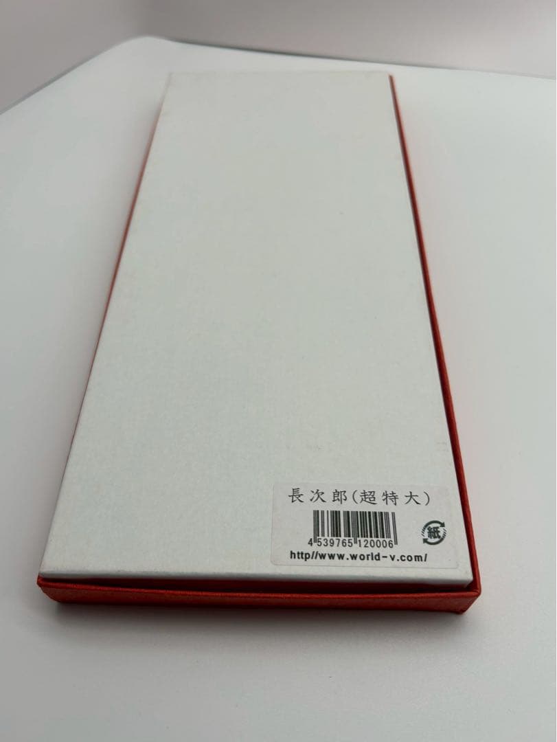 長次郎 超特大 鮫皮おろし 鮫皮使用 わさびおろし おろし板 おろし器