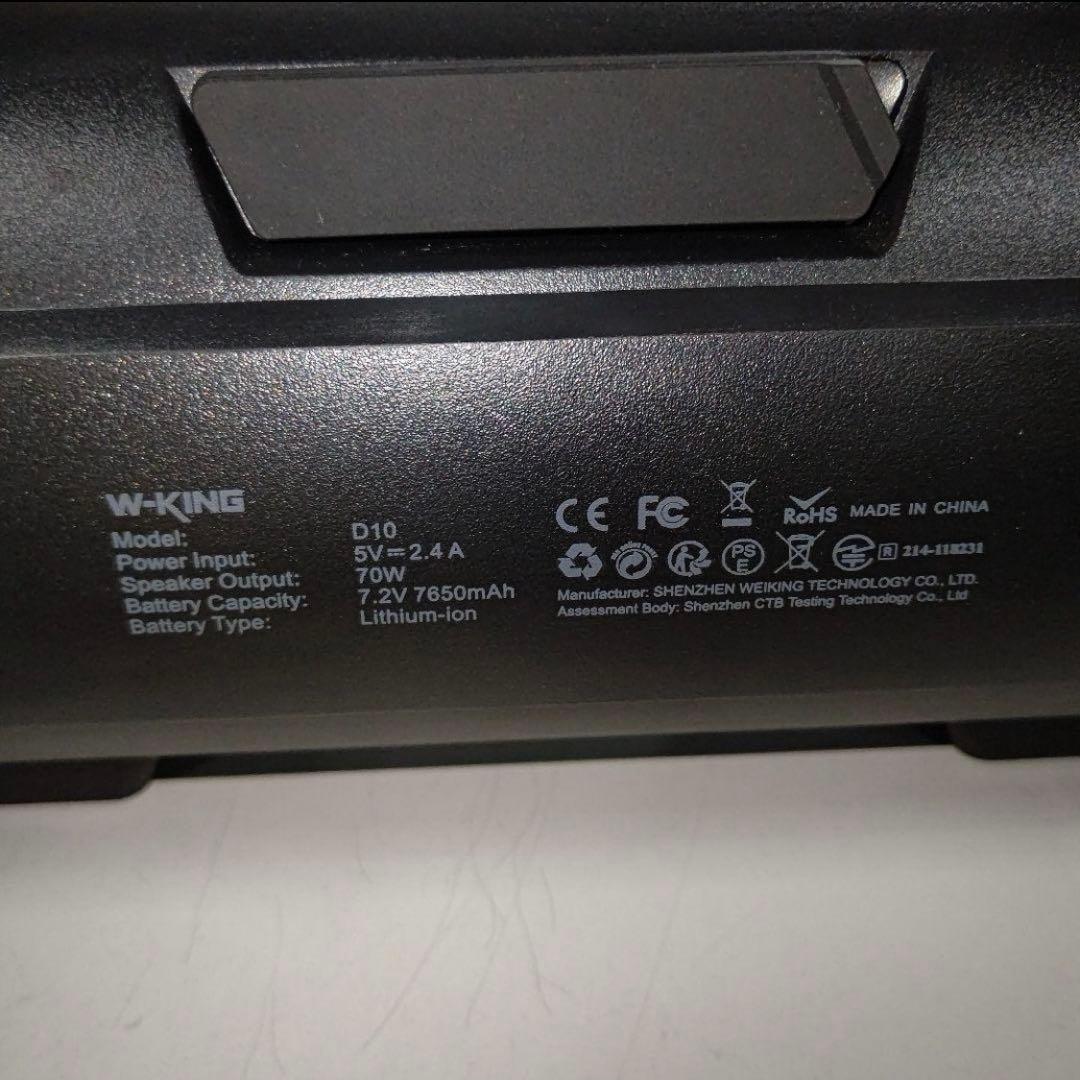外箱付き　Q3037　W-KING D10 Bluetoothスピーカー