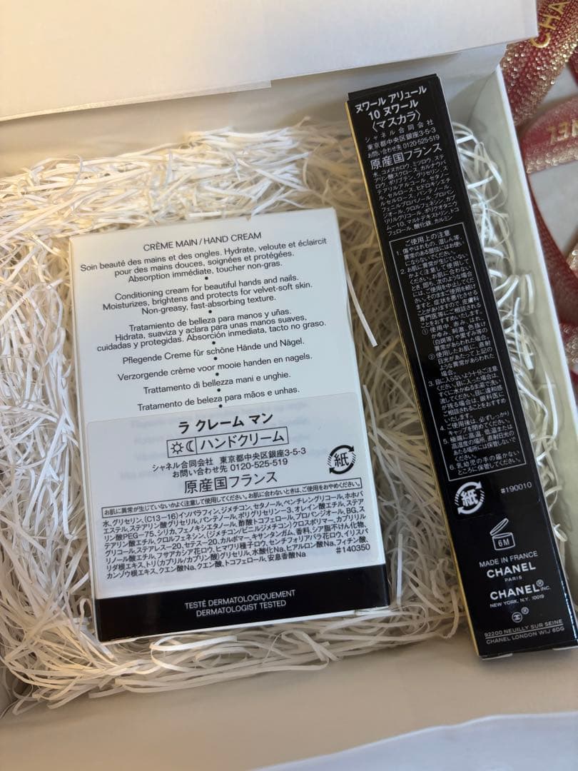 CHANEL LA CRÈME MAIN NOIR ALLURE