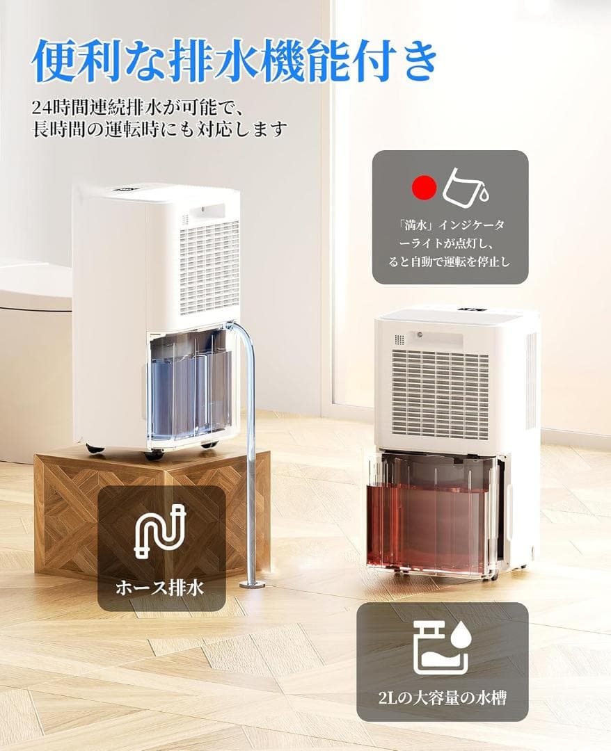 除湿機 コンプレッサー式 静音除湿機 除湿器12L 　木造15畳鉄筋　30畳まで