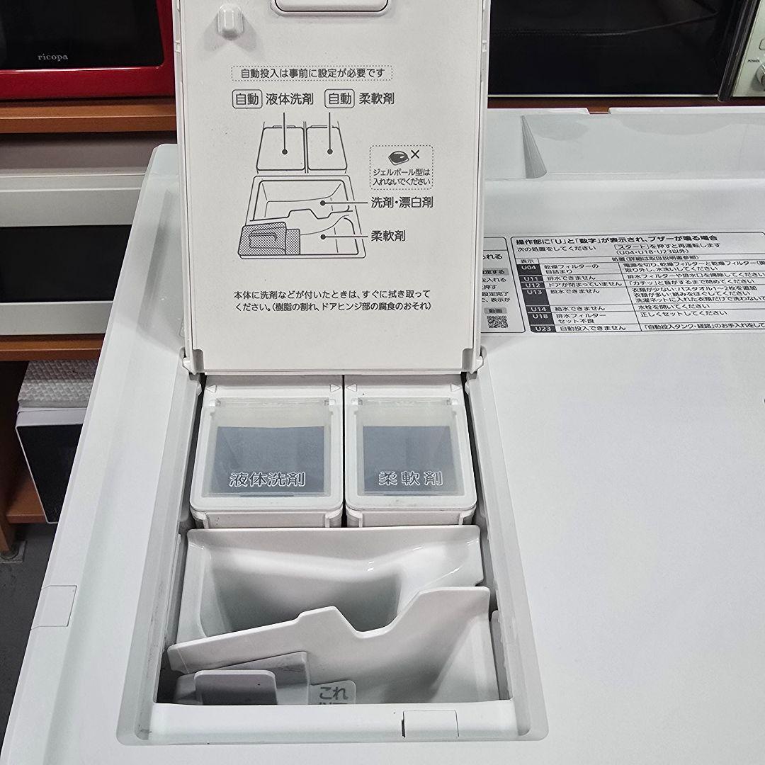 【完全分解洗浄済み】Panasonic 10KG ドラム式洗濯機 2020年製