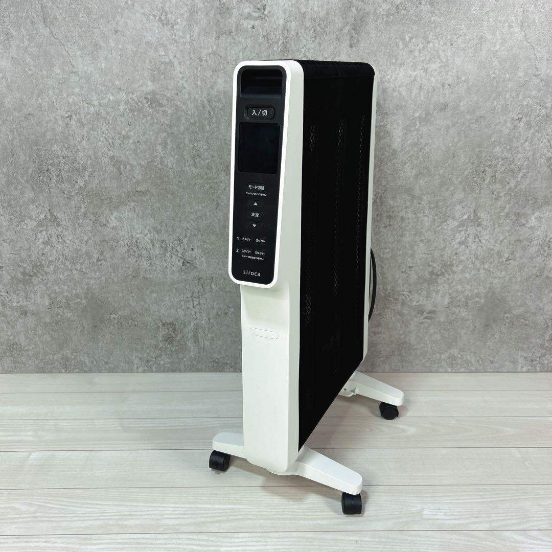 【24年製】siroca シロカ 遠赤軽量ヒーター かるポカ SN-M451