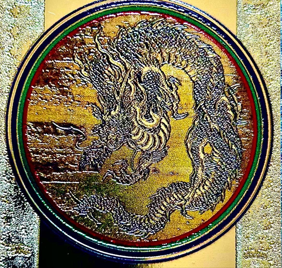 運気　金運爆上げ　昇り龍　金属お札護符　祈祷済み　京都　相国寺