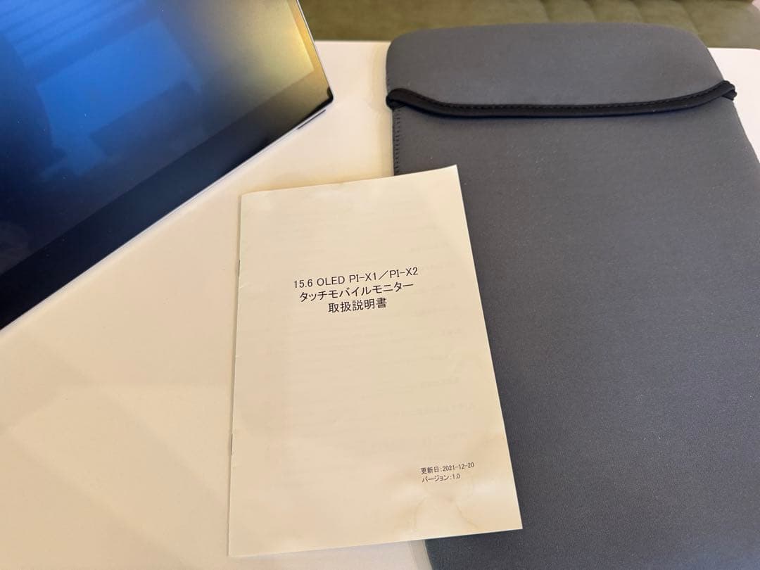 15.6インチ　4K OLEDモバイルモニターディスプレイ　PI-X1
