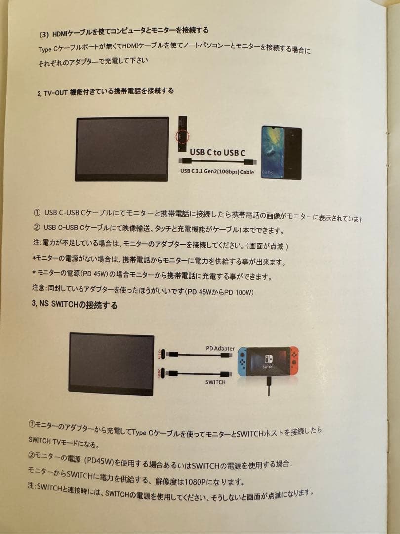 15.6インチ　4K OLEDモバイルモニターディスプレイ　PI-X1