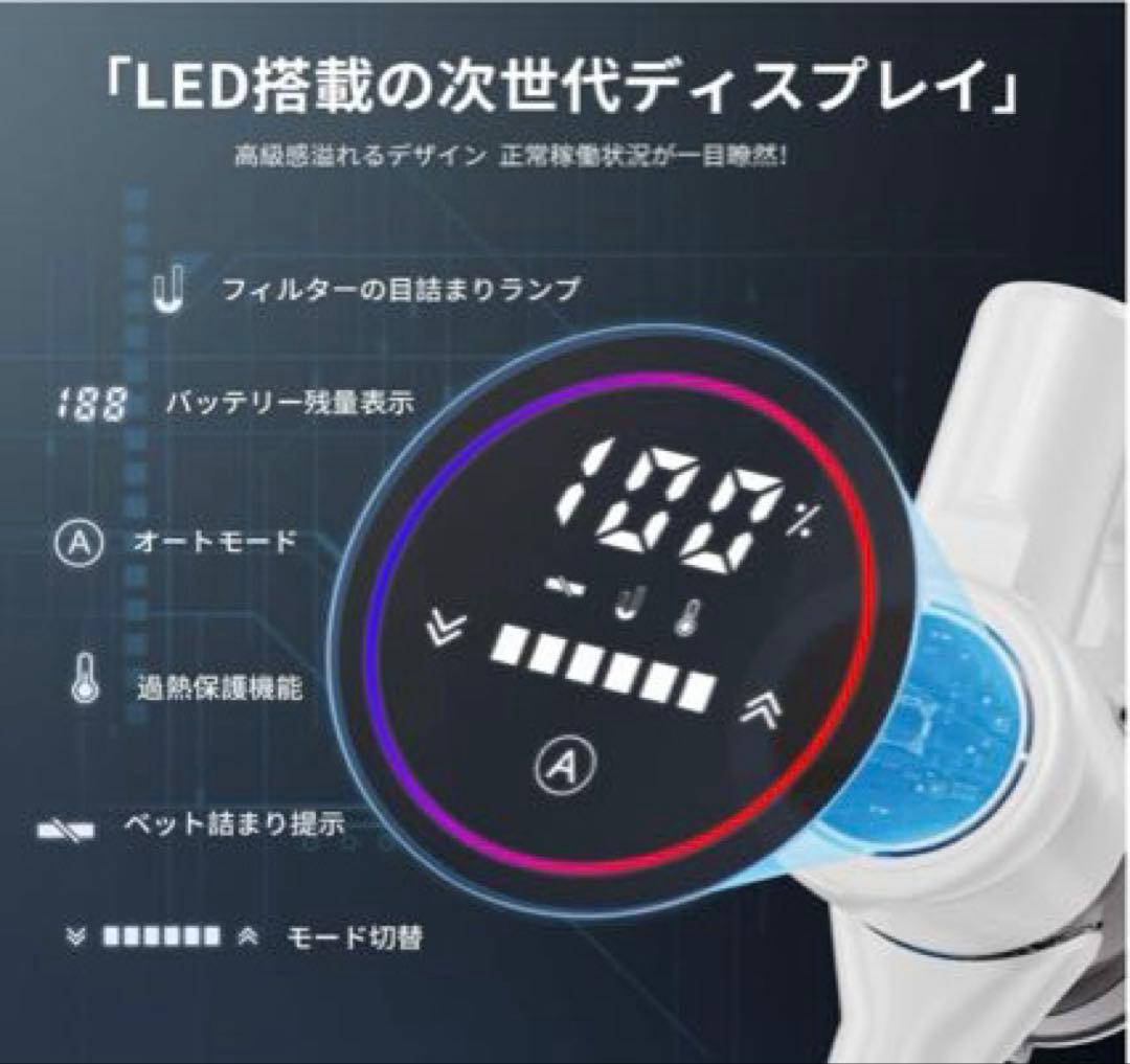 掃除機 コードレス　自動式吸引力AI　70000pa　強力吸引力　LEDライト