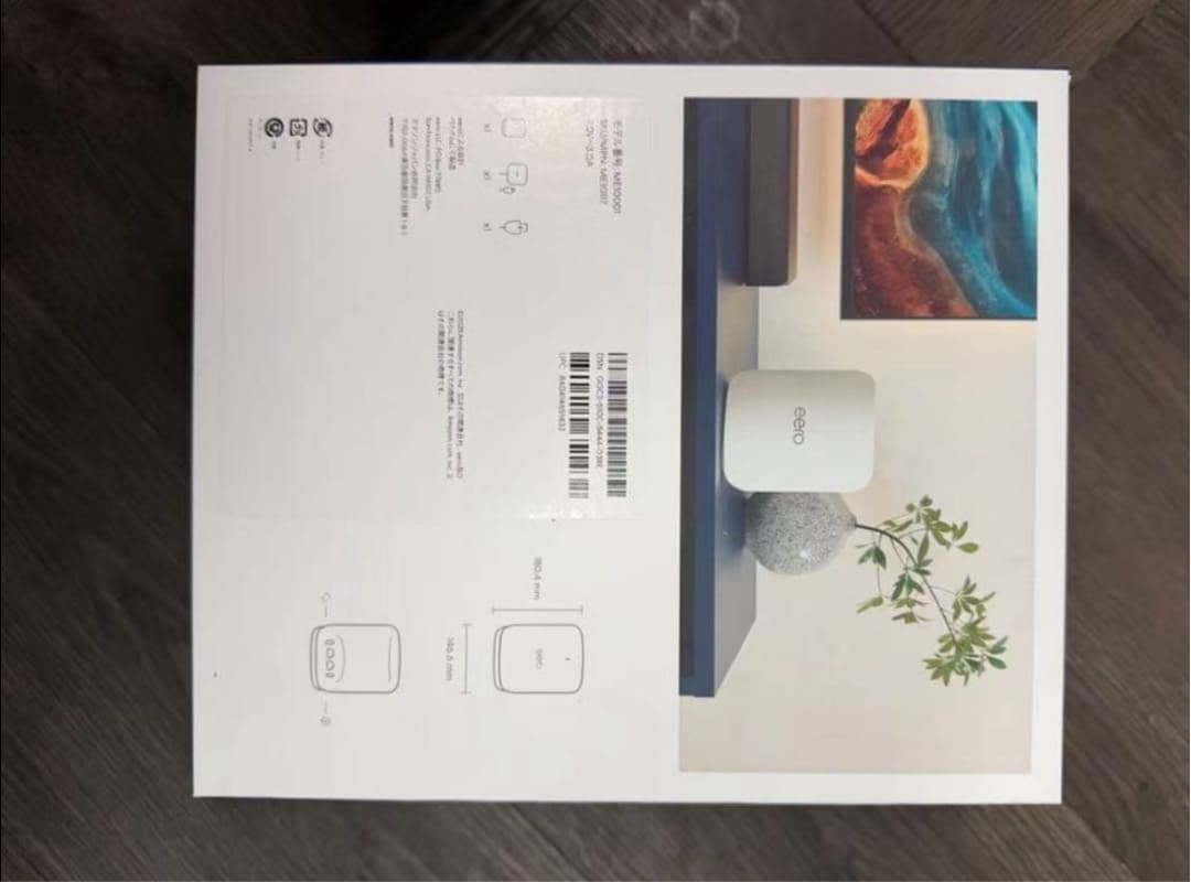 eero Pro 7 - トライバンドメッシュwifiルーターWi-Fi 7対応
