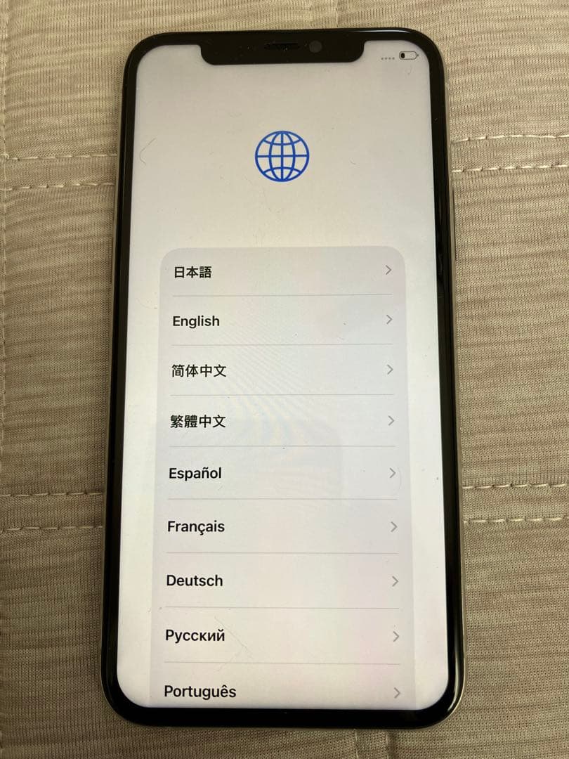 iPhone 11pro 本体 256GB SIMフリー 美品 Apple
