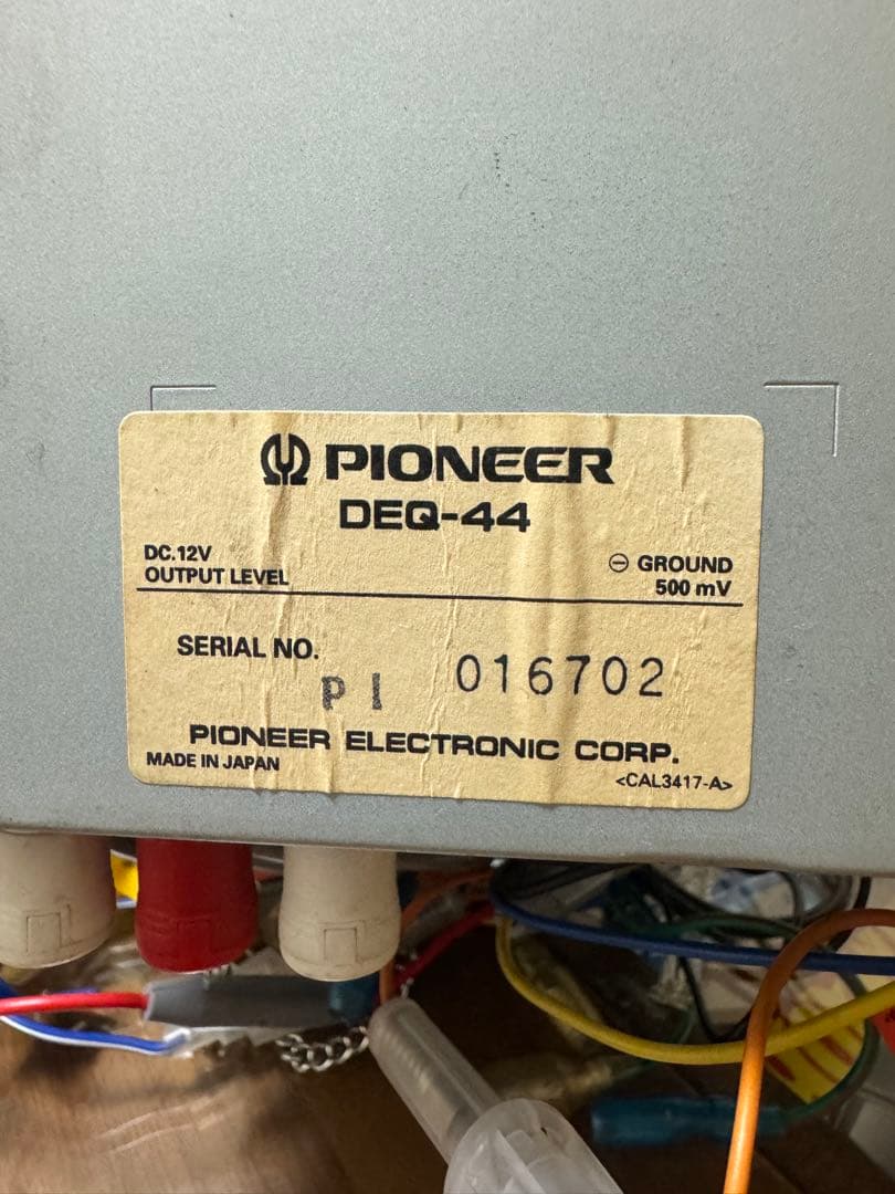 ラジオ・コンポ DEQ-44